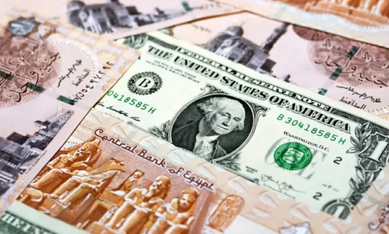 سعر الدولار اليوم السبت 7-3-2026 مقابل الجنيه المصري في البنوك.