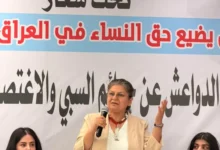 أعلنت منظمة حرية المرأة في العراق اليوم مقتل رئيستها ينار محمد بهجوم مسلح بالعاصمة بغداد