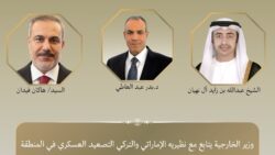 وزير الخارجية يتابع مع الإمارات وتركيا تداعيات التصعيد العسكري بالمنطقة
