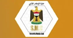 الإعلام الأمني العراقي: إسقاط طائرتين مسيرتين خارج إحدى المنشآت الحيوية في البصرة