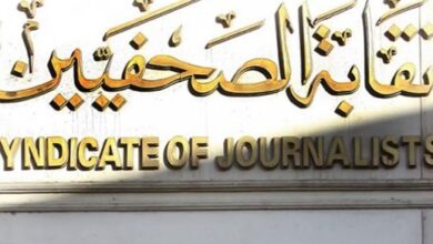 مجلس نقابة الصحفيين قرر تأجيل انعقاد الجمعية العمومية العادية للنقابة