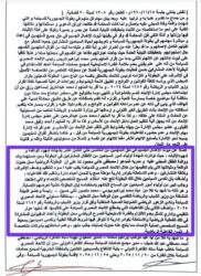 صرخة أم  السباح يوسف بعد الحكم: ده حق ولادكم