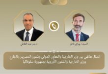 إتصال هاتفي بين وزير الخارجية ونظيره السلوفاكي 