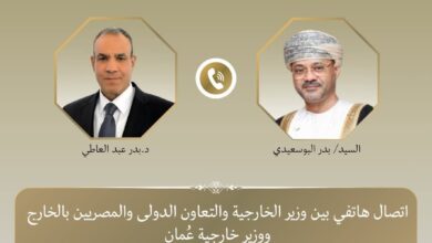 وزير الخارجية يبحث هاتفياً مع نظيره العماني مستجدات الأوضاع الإقليمية وسبل إحتواء التصعيد