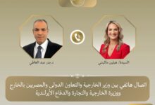 وزير الخارجية ونظيرته الأيرلندية يبحثان مستجدات الوضع الاقليمى وسبل احتواء التصعيد فى المنطقة