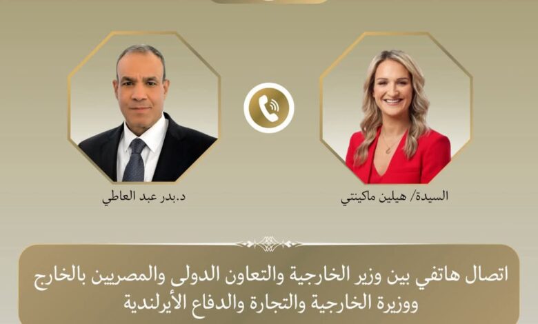 وزير الخارجية ونظيرته الأيرلندية يبحثان مستجدات الوضع الاقليمى وسبل احتواء التصعيد فى المنطقة