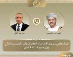 وزير الخارجية يبحث مع نظيره العماني تداعيات المواجهات العسكرية بالمنطقة.