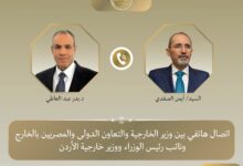 وزير الخارجية يبحث مع نظيره الأردني التصعيد العسكرى فى المنطقة