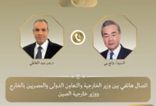 وزيرا خارجية مصر والصين يبحثان سبل تعزيز العلاقات الثنائية والتطورات الإقليمية.