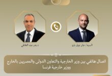 وزير الخارجية يبحث مع نظيره الفرنسي التطورات الإقليمية وسبل خفض التصعيد في المنطقة