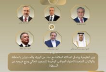 بيان وزارة الخارجية والتعاون الدولي والمصريين بالخارج