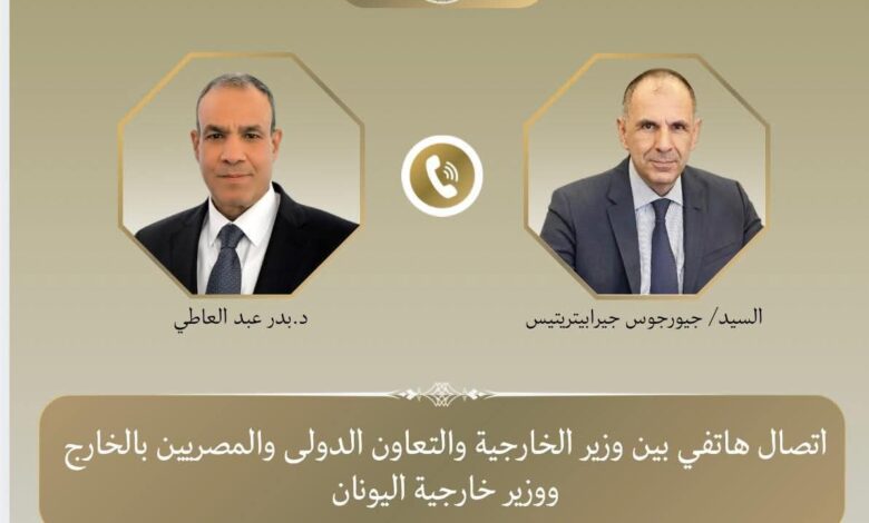 وزير الخارجية يبحث مع نظيره اليوناني التطورات الإقليمية