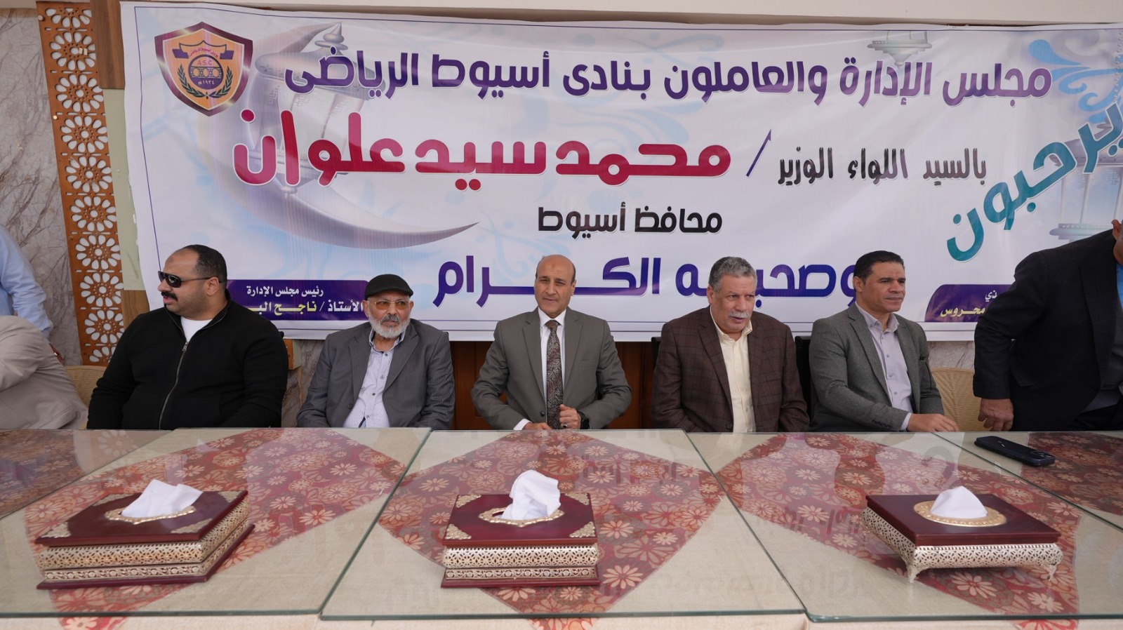 "مجموعة شركات ريموندس" ترسم إبتسامة العيد على وجوه 4000 طفل بأسيوط