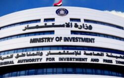 الاستثمار تنفي وقف الصادرات للخليج وتؤكد اعتماد سفاجا ممرا بديلا عن هرمز