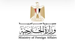 مصر تدين مخططات تهدد أمن واستقرار دول الخليج وتعلن تضامنها الكامل