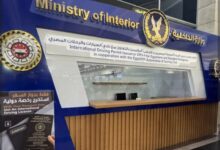 وزارة الداخلية تفتتح مقرين جديدين لإصدار رخص القيادة الدولية بالقاهرة والإسكندرية.