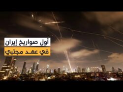التلفزيون الإيراني: إطلاق أول موجة صاروخية ضد الأراضي المحتلة في عهد مجتبى خامنئي.