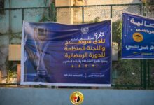 استمرار فعاليات أكبر دورة رمضانية بمحافظة سوهاج