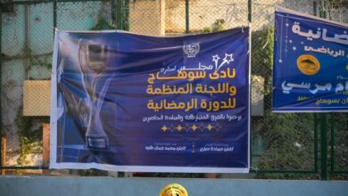 استمرار فعاليات أكبر دورة رمضانية بمحافظة سوهاج