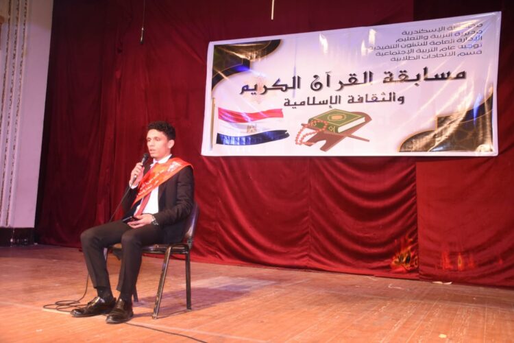 السكرتير العام لمحافظة الإسكندرية يشهد احتفالية تكريم الطلاب حفظة القرآن الكريم