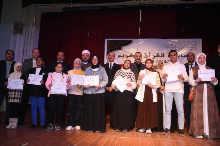 السكرتير العام لمحافظة الإسكندرية يشهد احتفالية تكريم الطلاب حفظة القرآن الكريم