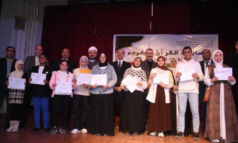 السكرتير العام لمحافظة الإسكندرية يشهد احتفالية تكريم الطلاب حفظة القرآن الكريم
