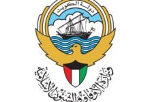 وزارة الشؤون الإسلامية الكويتية اعلنت عن إقامة صلاة التراويح والقيام تبدأ من الليله 