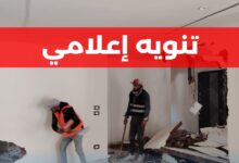  محافظه الإسكندرية  تصدر تنويه إعلامي لتنفيذ ازاله للبناء مخالف ووفقًا للقانون بالسيوف