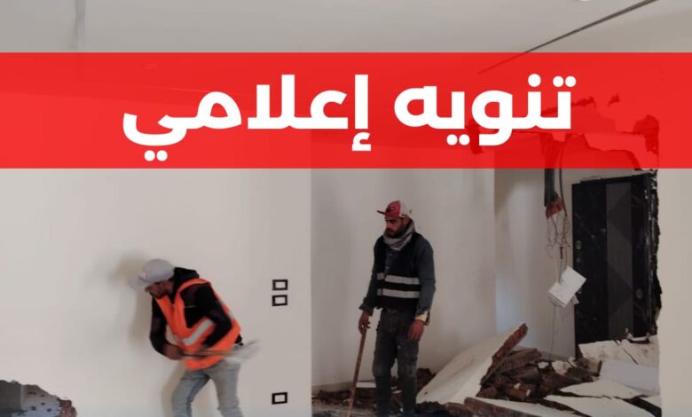  محافظه الإسكندرية  تصدر تنويه إعلامي لتنفيذ ازاله للبناء مخالف ووفقًا للقانون بالسيوف