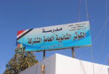 مدير تعليم سوهاج يتابع انتظام الدراسة بمدارس إدارة أخميم التعليمية