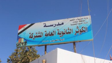 مدير تعليم سوهاج يتابع انتظام الدراسة بمدارس إدارة أخميم التعليمية