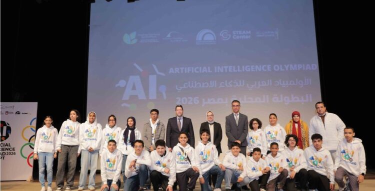 مكتبة الإسكندرية النسخة المحلية الثالثة من بطولة الأولمبياد العربي للذكاء الاصطناعي