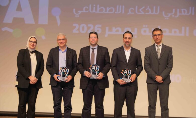 مكتبة الإسكندرية النسخة المحلية الثالثة من بطولة الأولمبياد العربي للذكاء الاصطناعي