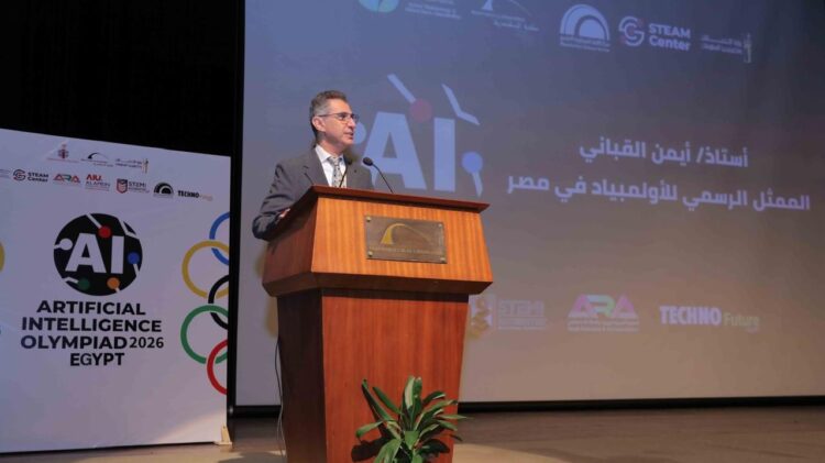 مكتبة الإسكندرية النسخة المحلية الثالثة من بطولة الأولمبياد العربي للذكاء الاصطناعي