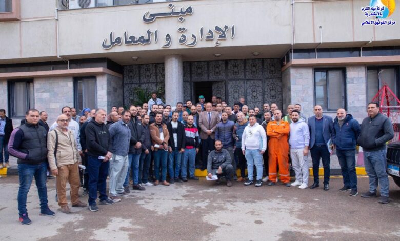 مياه الإسكندرية تنظم إختبارات تسوية الحالة الوظيفية للعاملين أثناء الخدمة